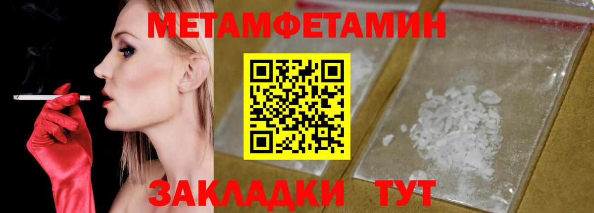 Амфетамин Premium  АМФЕТАМИН  Междуреченск  Амфетамин  Вход с VPN 