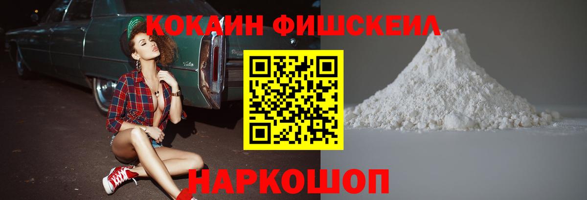 Cocaine 99%  Кокаин Columbia  Междуреченск  Вход с VPN 