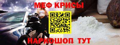 бутират Шебекино