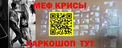 мефедрон мука Чебаркуль