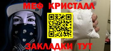 таблы Чапаевск