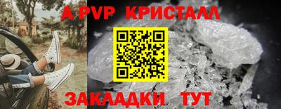 мефедрон мука Чебаркуль