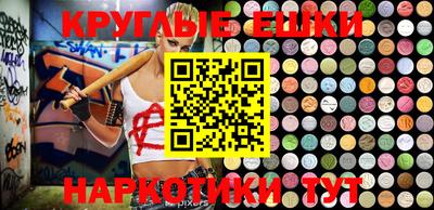 таблы Чапаевск