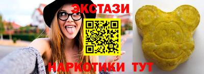 таблы Чапаевск