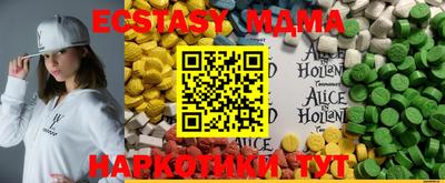 мефедрон мука Чебаркуль