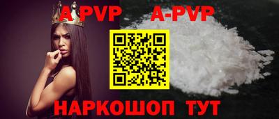 таблы Чапаевск