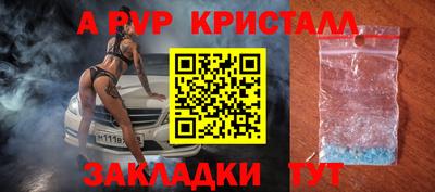 таблы Чапаевск