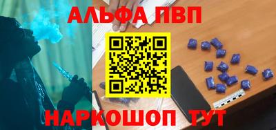 мефедрон мука Чебаркуль