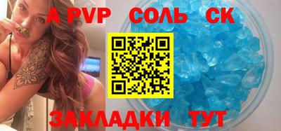 мефедрон мука Чебаркуль