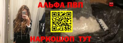 таблы Чапаевск