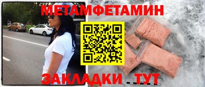 таблы Чапаевск