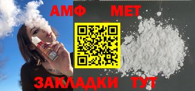таблы Чапаевск