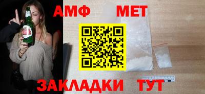 бутик Чебоксары