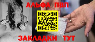 бутик Чебоксары