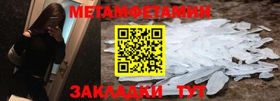 таблы Чапаевск