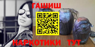 таблы Чапаевск