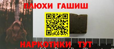 мефедрон мука Чебаркуль