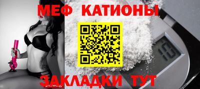 таблы Чапаевск