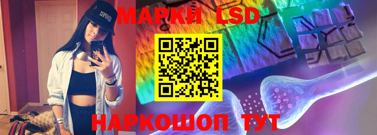 Лсд 25 экстази ecstasy  ЛСД экстази ecstasy  Междуреченск  Вход с VPN 