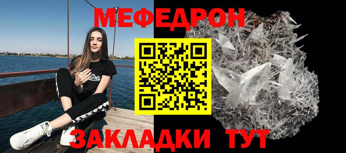 ГАШИШ Междуреченск