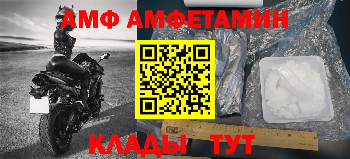 Метамфетамин мет Междуреченск