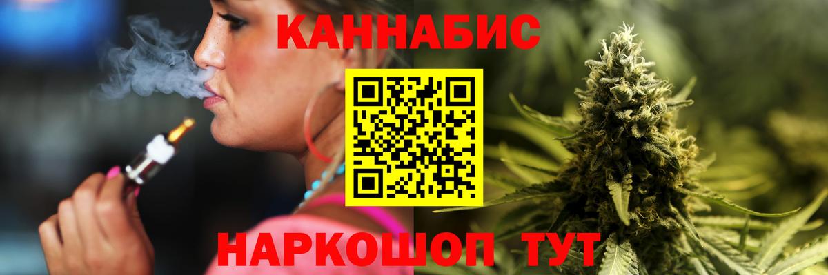 Каннабис тримм Междуреченск