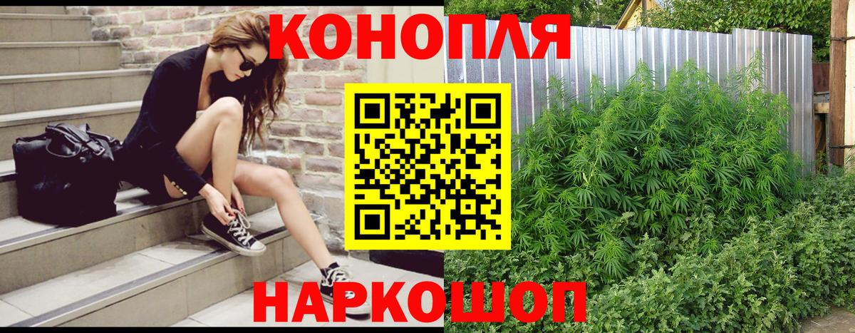 Междуреченск  МАРИХУАНА MAZAR  Марихуана OG Kush  Вход с VPN  Бошки марихуана марихуана  Каннабис гибрид 